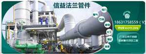 小議電廠脫硫與電廠環保
